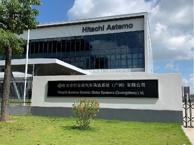 日立安斯泰莫汽车马达系统